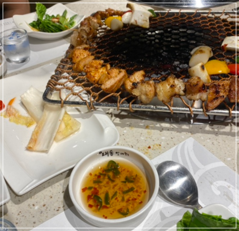대통양대창 이미지