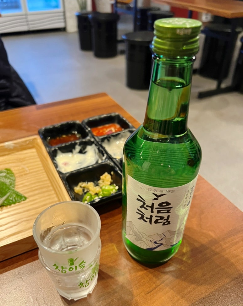 맛있는포차 이미지
