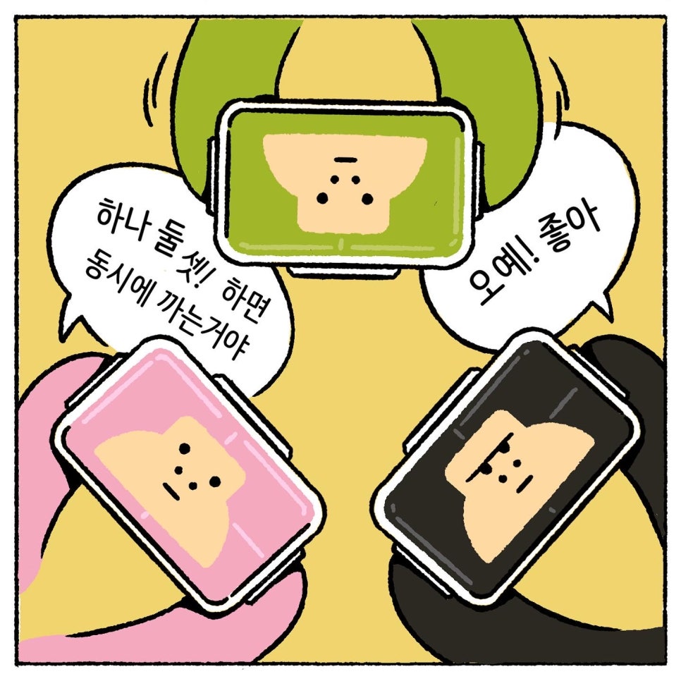 단콩 이미지