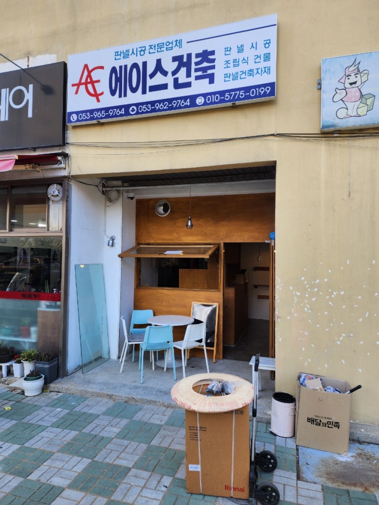 대구탑보일러총판 이미지