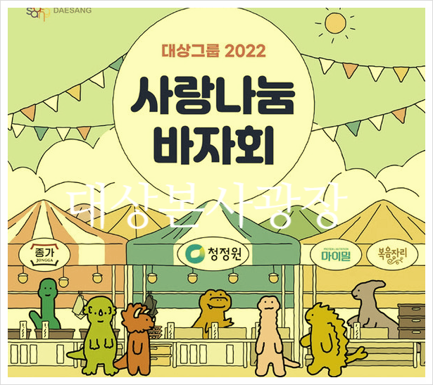 웰라이프에프앤비 이미지