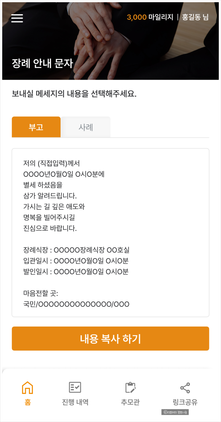 큐브상조 이미지