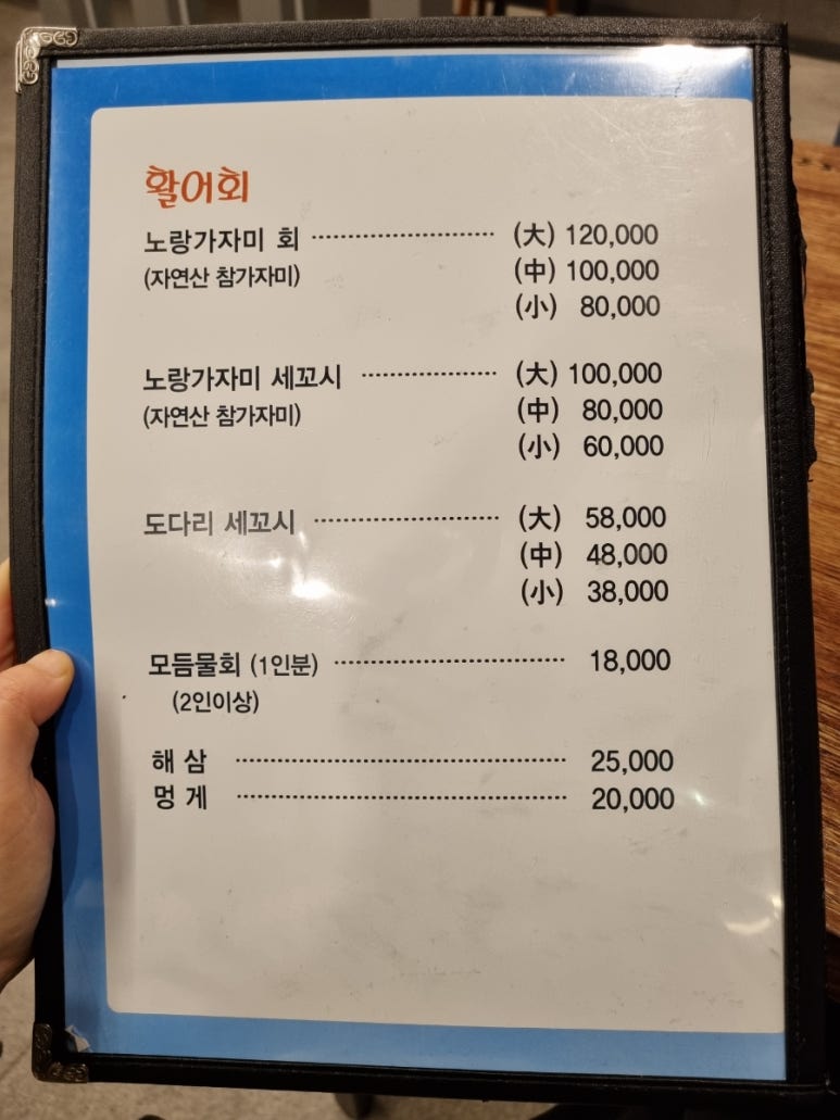 남도고향막걸리 이미지