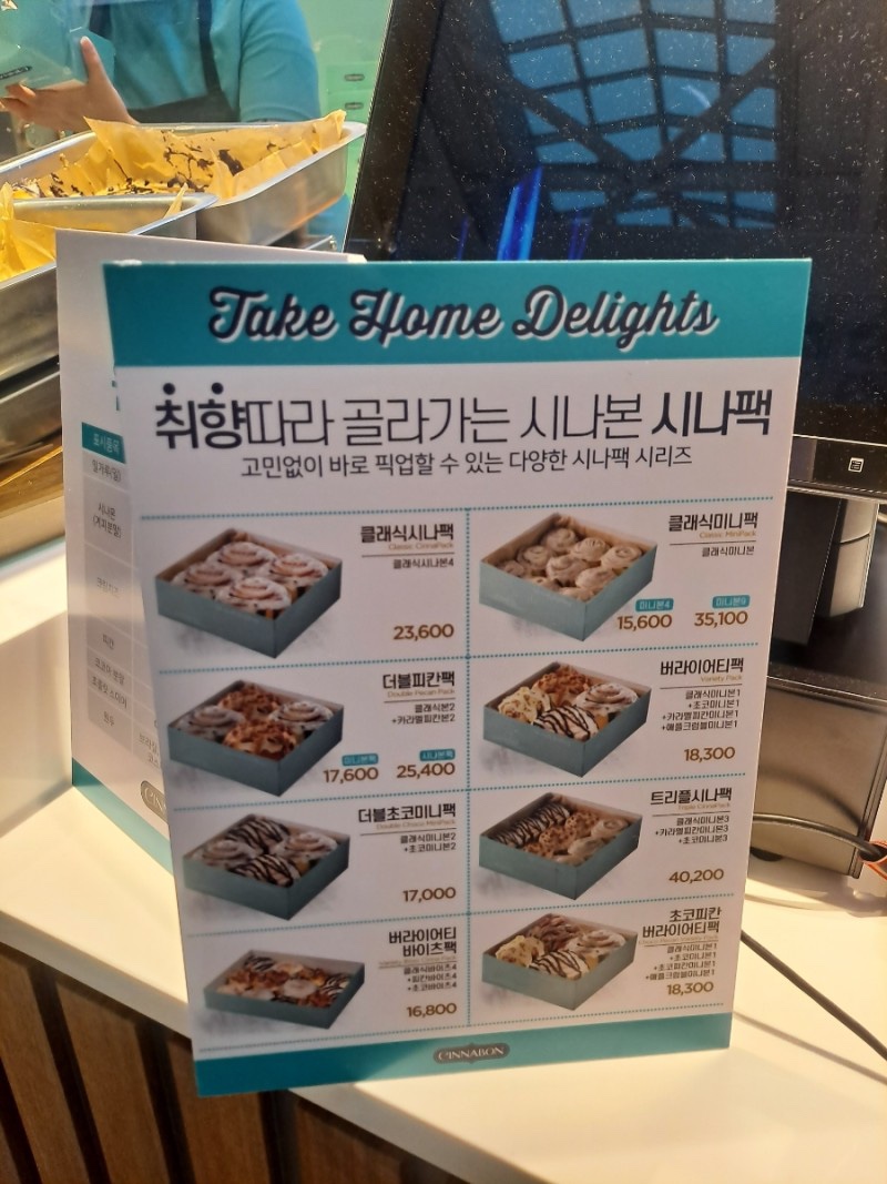 시나본 이미지