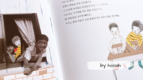 추억이담긴풍경 이미지