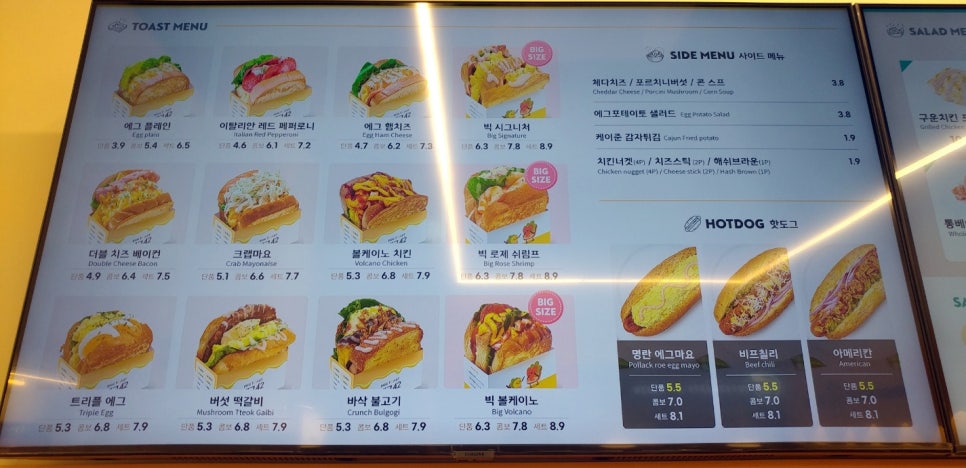 테그42동탄코벤트가든점 이미지