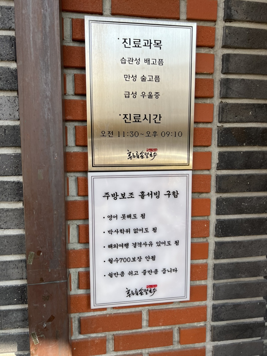후루룩손칼국수 이미지