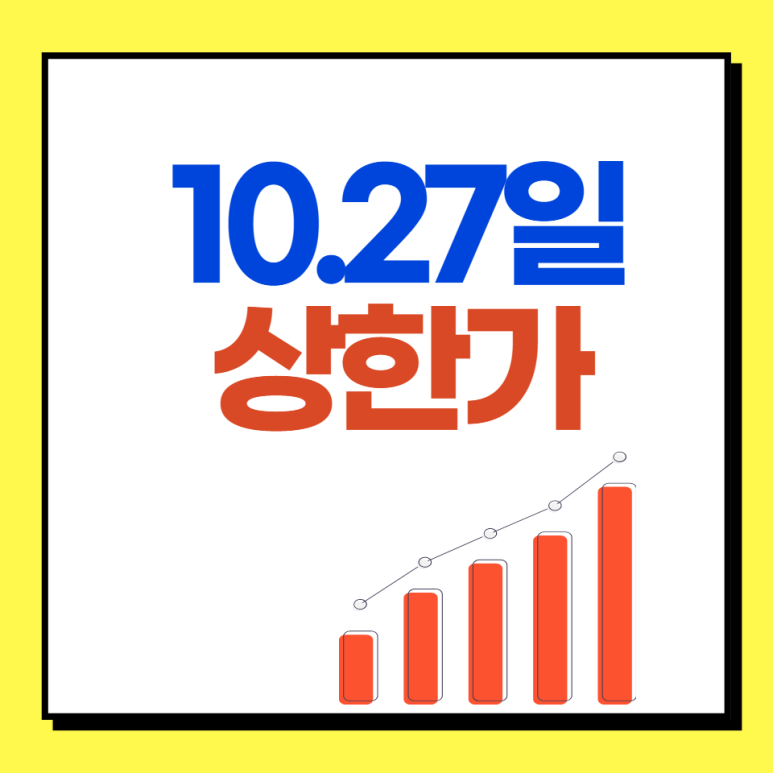 국일슈퍼 이미지