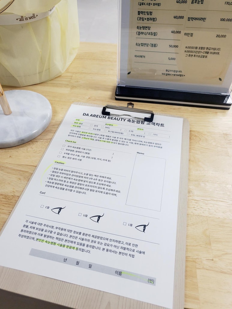 명문당한의원 이미지