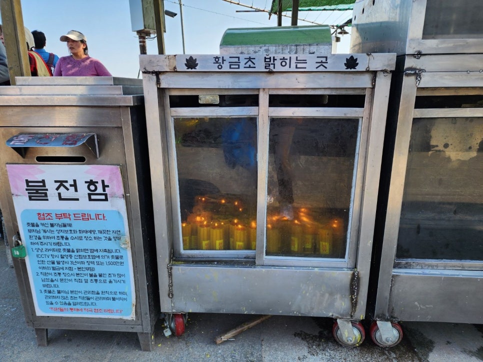 소원식당 이미지