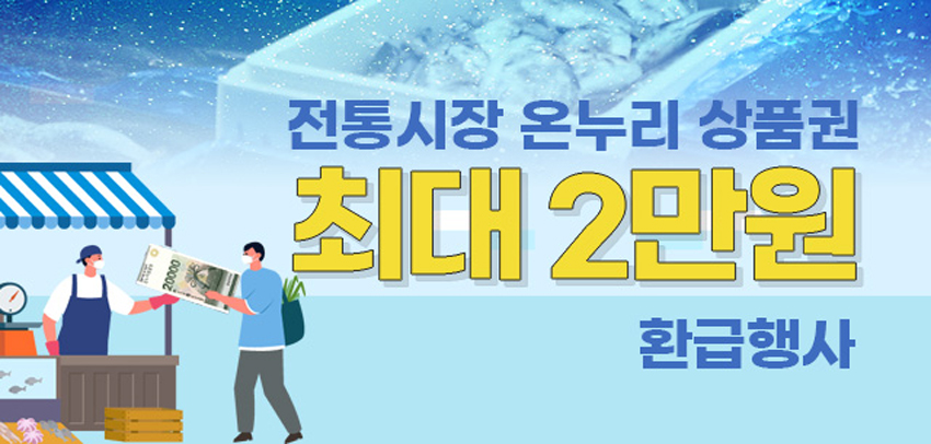 서원유통할인마트 이미지
