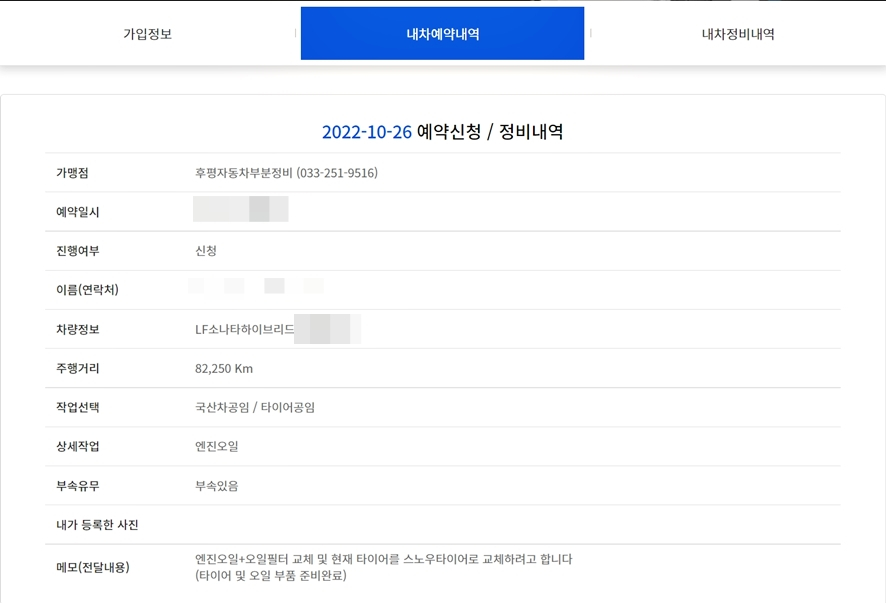 공임천국 이미지