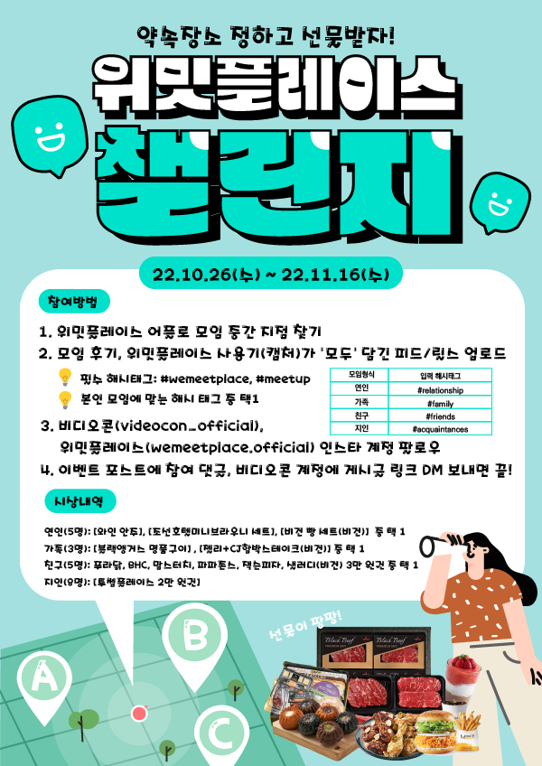 미디어플레이스 이미지