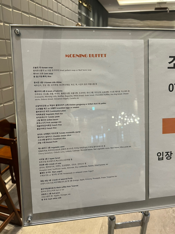 한들소머리국밥 이미지