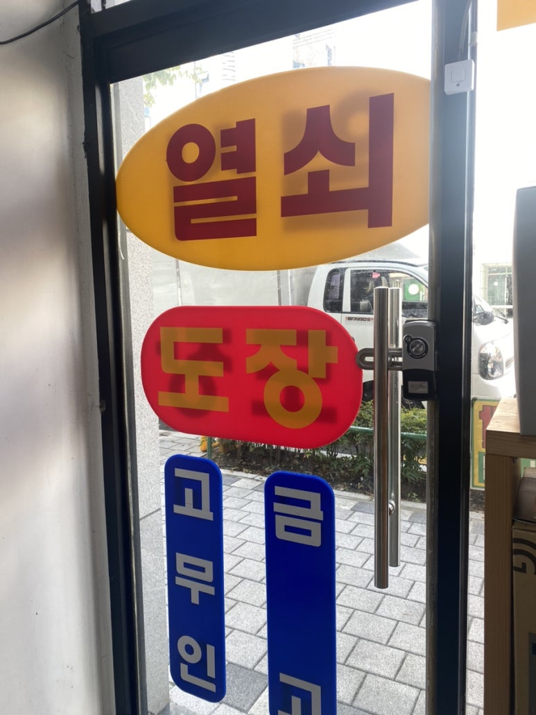 진주만물 이미지