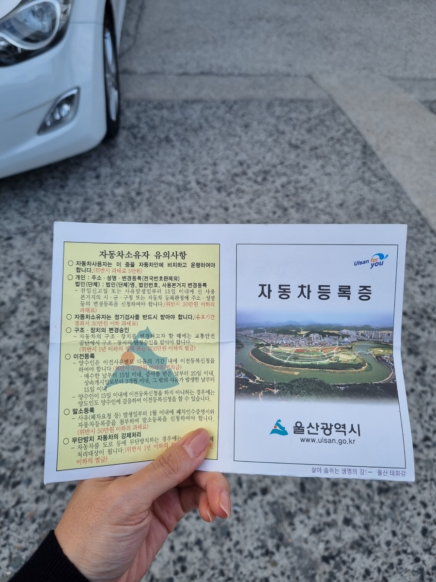 효문공업사 이미지