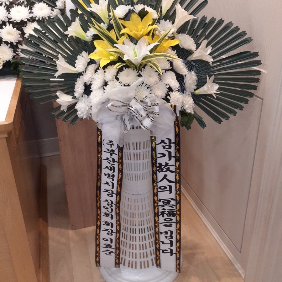 부산전문장례식장주 이미지