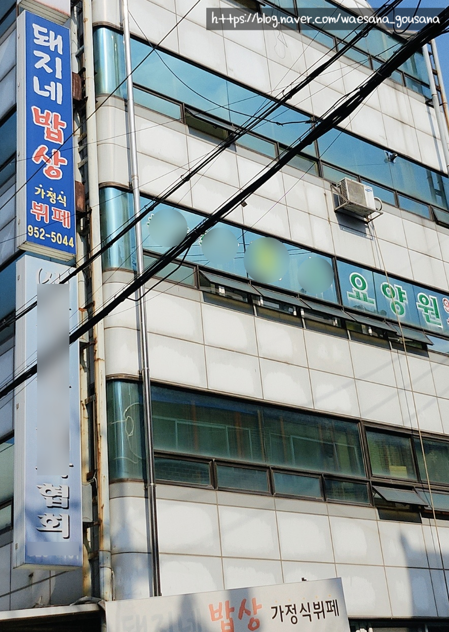 돼지네밥상 이미지