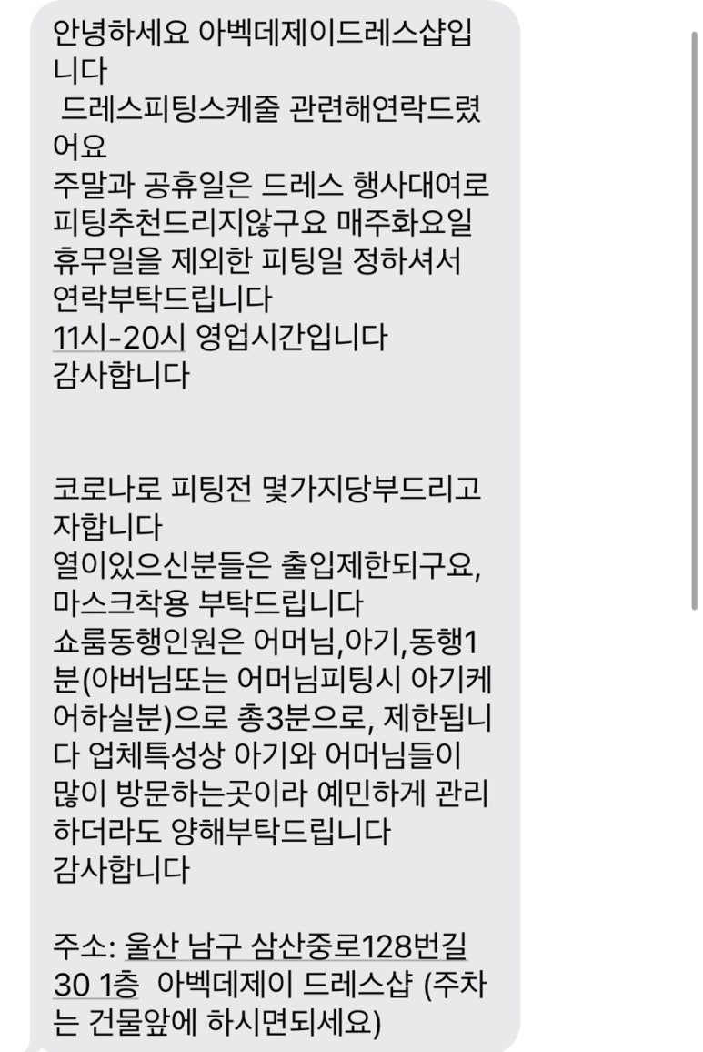 아벡데제이 메이크업 이미지