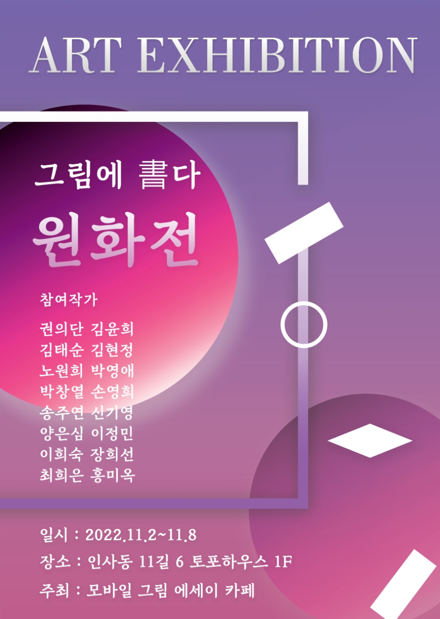 토포하우스 이미지