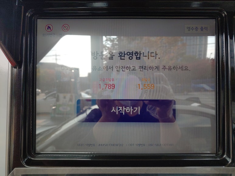 달서주유소 이미지
