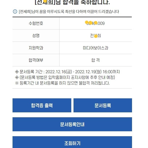 원스타서울연기학원 이미지