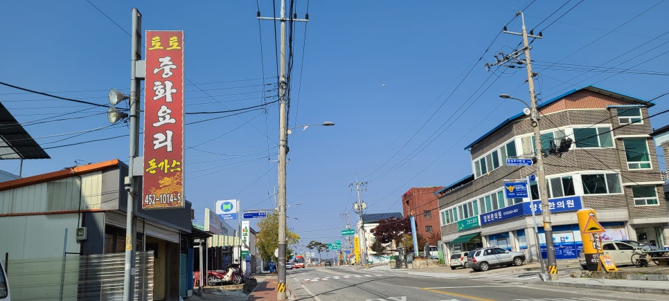 토토중화요리 이미지