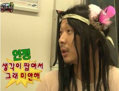 김재완 원조돼지김치구이 이미지