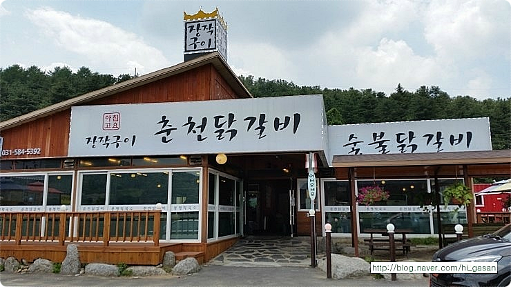 고요집 이미지