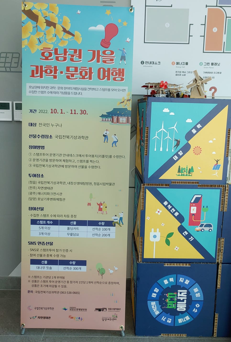 담양에너지 이미지