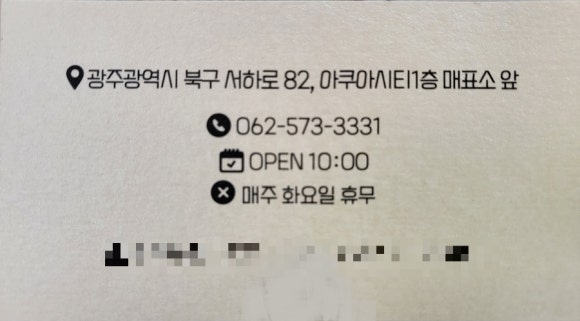 미앤헤어 이미지
