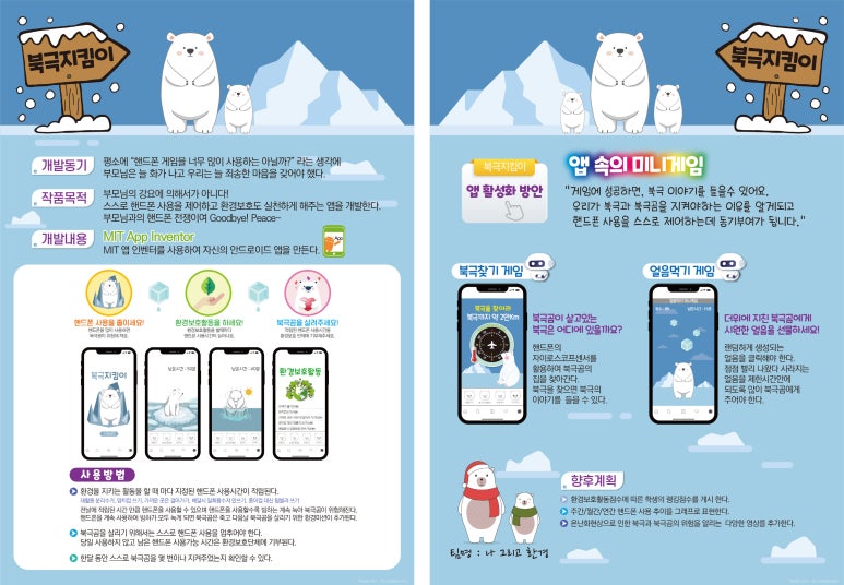인텔마이티인공지능코딩학원 이미지