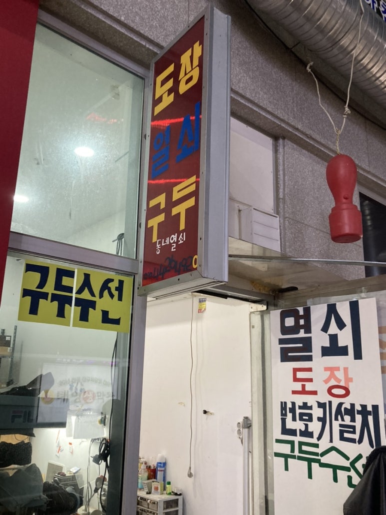 하늘수선 이미지