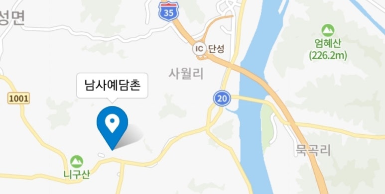 삼성산청연수소 이미지