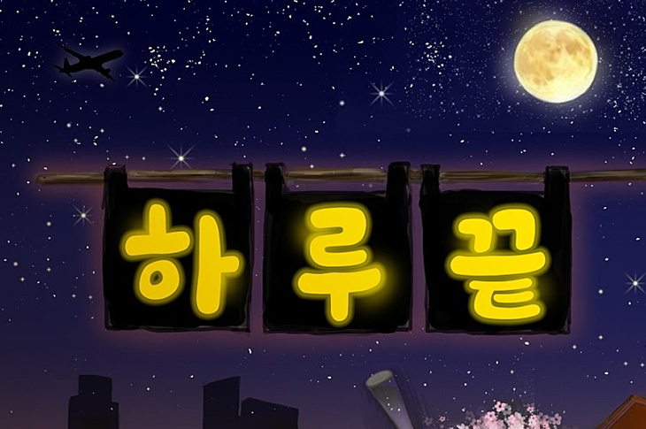 광주충장로 이미지