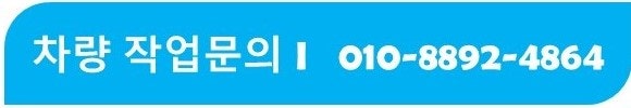 스팀보이남양주점 이미지