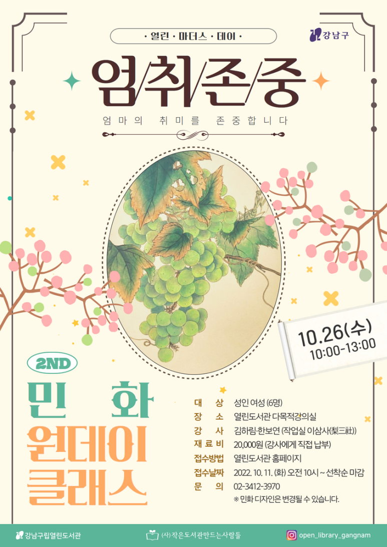 케익바바 이미지