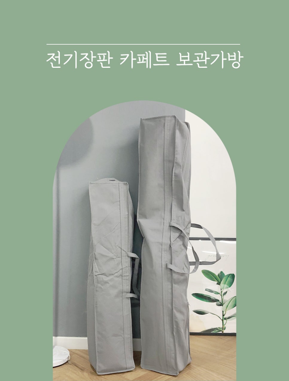 가방창고 이미지