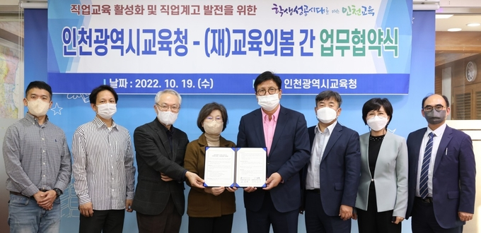 교육의봄 이미지