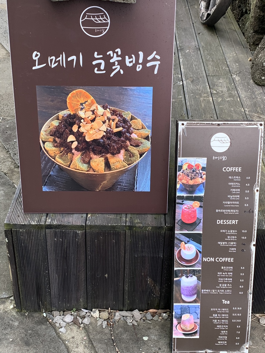 초가시월 이미지