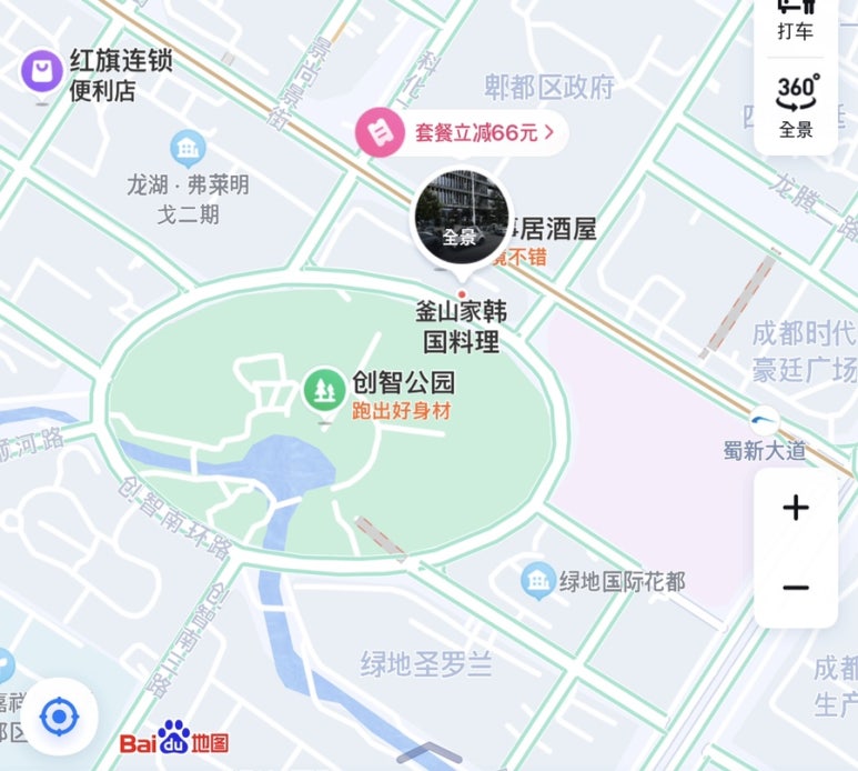 동백골식당 이미지