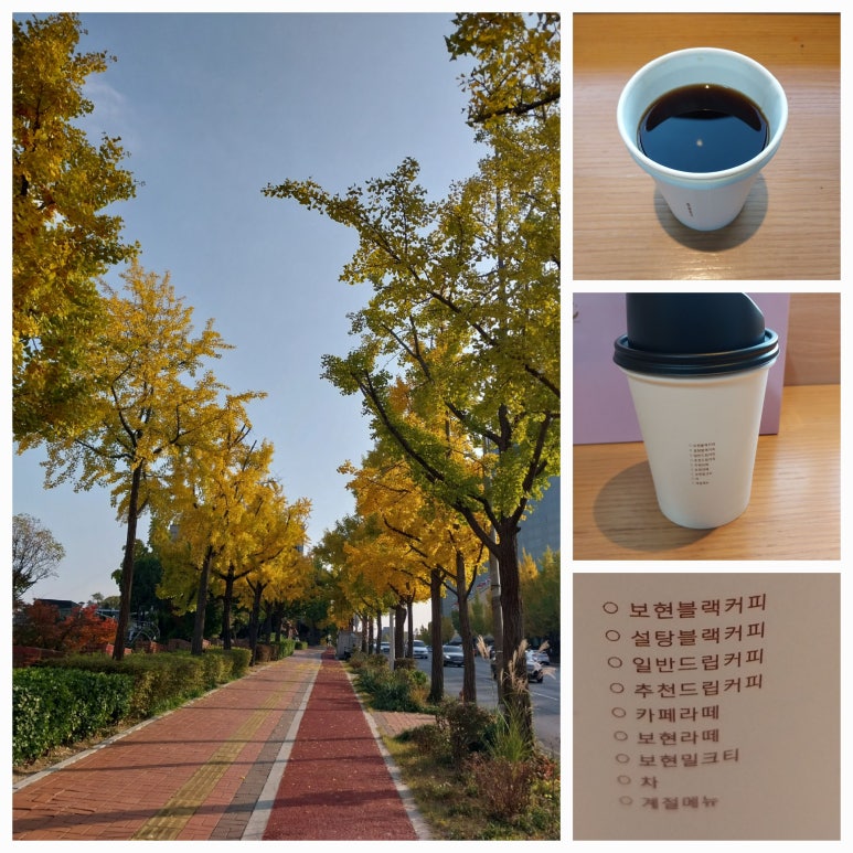 보현커피 이미지