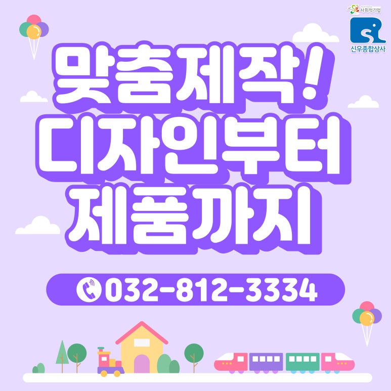 신우사무기기 이미지