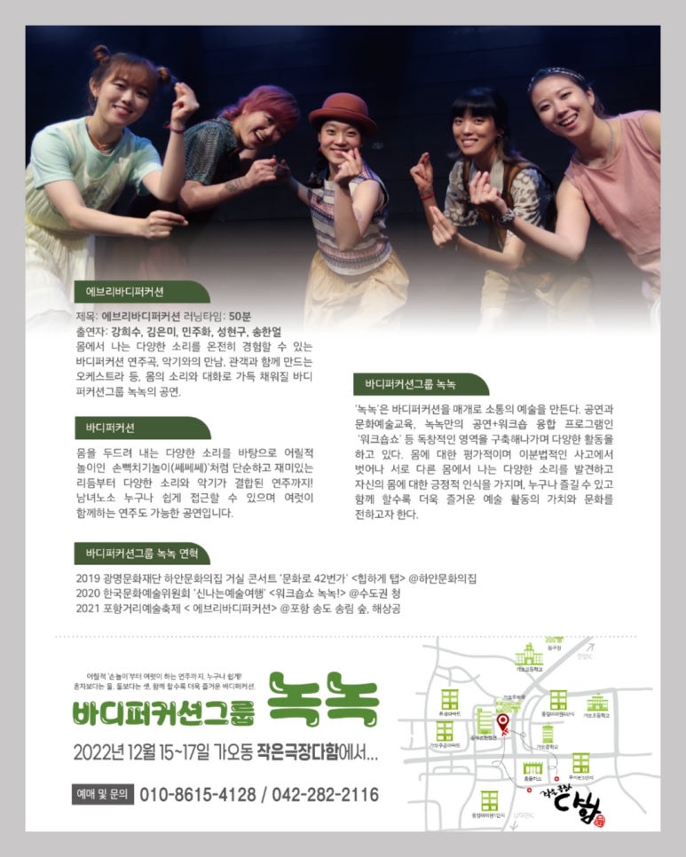 다함기획 이미지