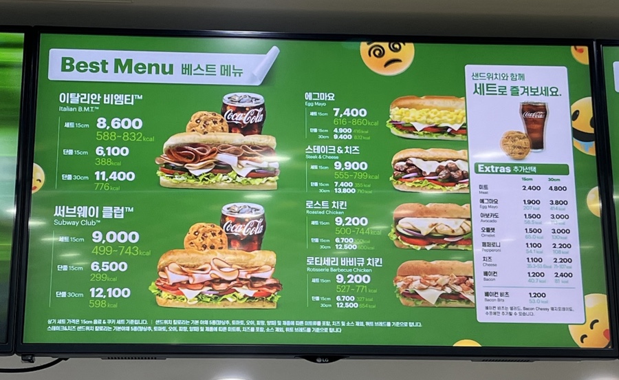 써브웨이인천검단 이미지
