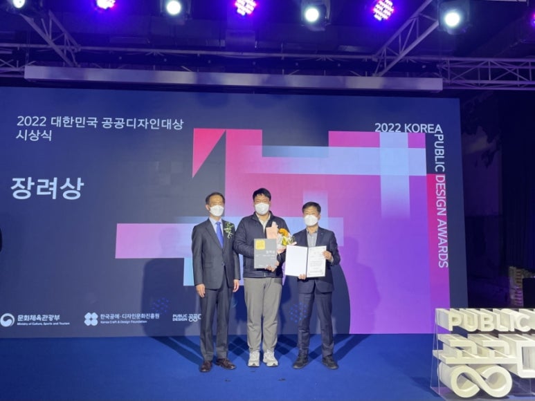 공공사업디자인 이미지