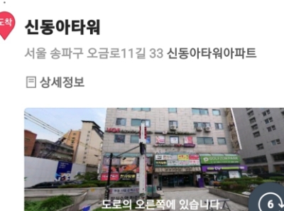 델DELL서비스센터 이미지