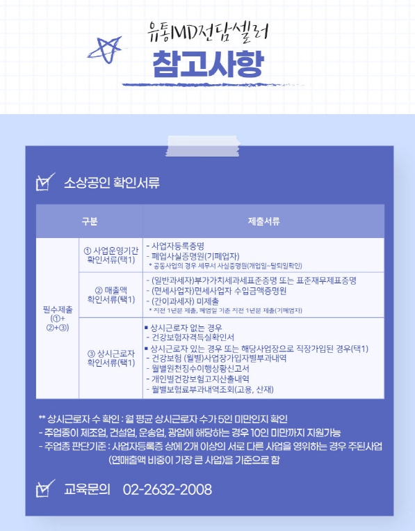 영등포평생교육원 이미지