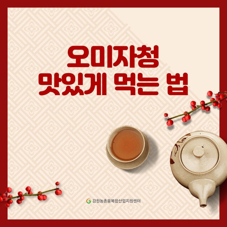 산마루영농조합법인 이미지