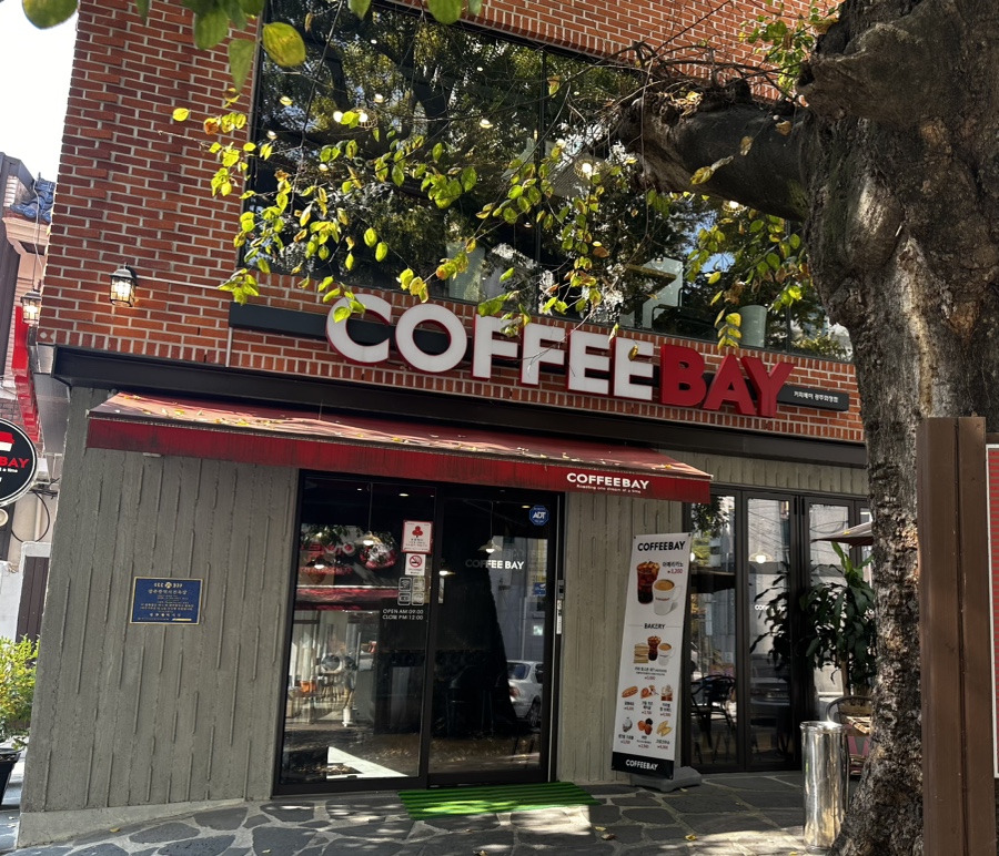 커피베이광주 이미지